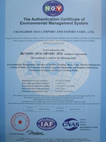 ISO14001 - Changzhou Daya Import & Export Corp., Ltd.