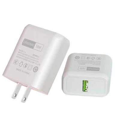 China 2022 Universal 18W USB Mobile Phone Charger Wholesale &Factory New Product Charger for vivo for android for apple OEM/ODM cellphones for sale