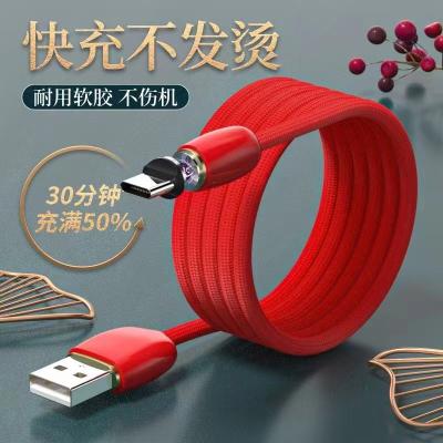 China Fast Charging MP3/MP4 Player 1.2M 2.4A 3IN1 Cable USB Magnetic Fast Charging Data Cabl for sale