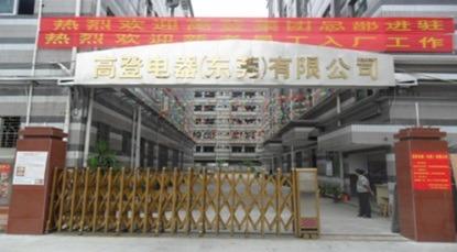 Verified China supplier - Shenzhen Golden Electrical Appliances Co., Ltd.