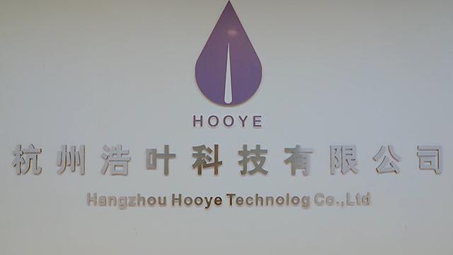 Verified China supplier - Hangzhou Haoye Technology Co., Ltd.