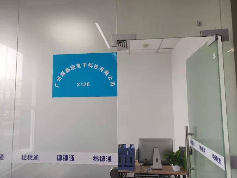 Verified China supplier - Guangzhou Yuxinshun Electronic Technology Co., Ltd.