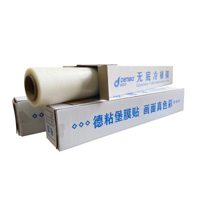 China Hoge kleefsterkte CPP bodemloze koude lamineerfilm 25 micron Te koop