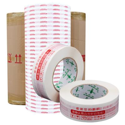 Κίνα Τυπωμένη ταινία Jumbo Roll Gum Tape Jumbo Roll Εύκολη κοπή και επεξεργασία προς πώληση