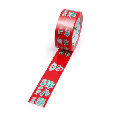 China Transparent Yellow With Logo BOPP Printed Tape 22 Years Factory for sale