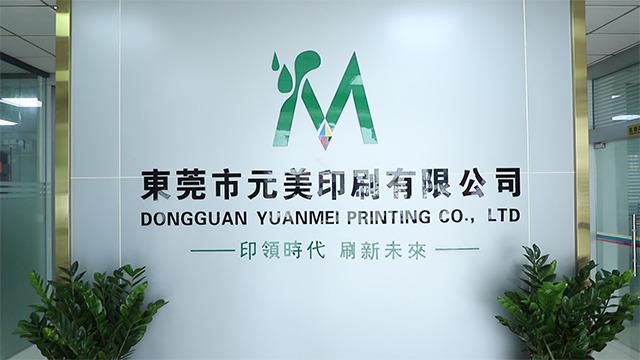 Verified China supplier - Dongguan Yuanmei Printing Co., Ltd.