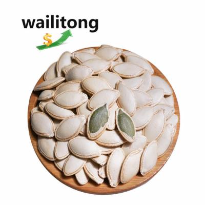 China Wailitong New Crop Dry Raw Pumpkin Seeds in Shell Grade 3A Dried White Snow Pumpkin Seed Wholesale with Shell for sale