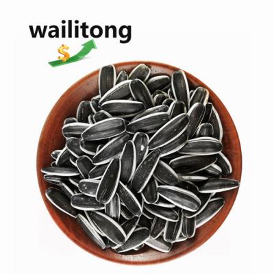 China Sunflower Seeds 361 363 601 5009 3638 Wailitong New Wholesale Price Sunflower Seeds Raw Cultivation Dry Kernel Black White Stripe for sale