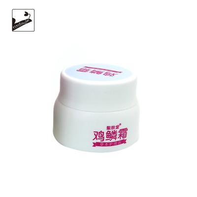 China Factory direct free samples and wholesale price skin disease cream normal size for sale