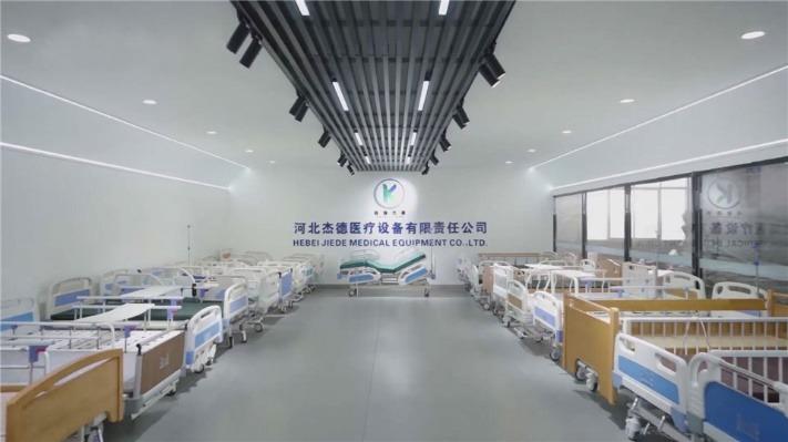 Verified China supplier - Hebei Jiede Medical Equipment Co., Ltd.