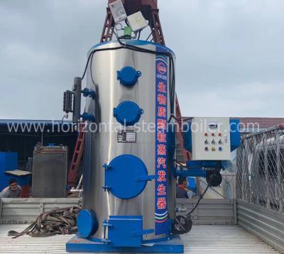 China Industrial Vertical Steam Boiler Wood Pellet Fired Steam Generator for sale