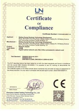 CE - Beijing Guang Run Tong Technology Development Co., Ltd.