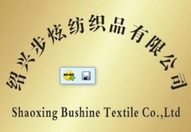 Verified China supplier - Shaoxing Bushine Textile Co., Ltd.