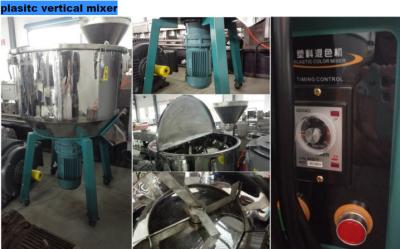 China plasitc vertical mixer for sale