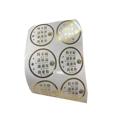 China Waterproof Cutting Gold Foil Self Adhesive Sticker Label Printing Printing for sale