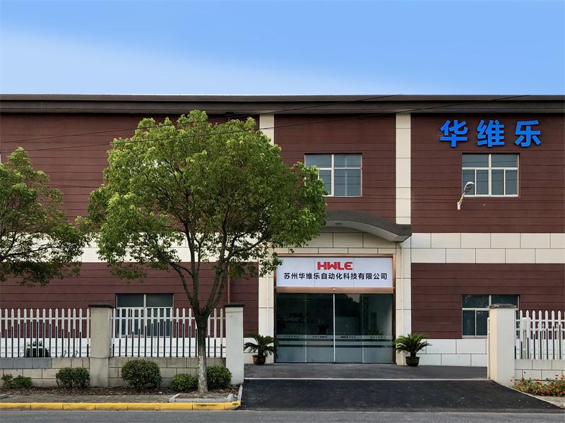 Verified China supplier - Suzhou Huaweile Automation Technology Co., Ltd.