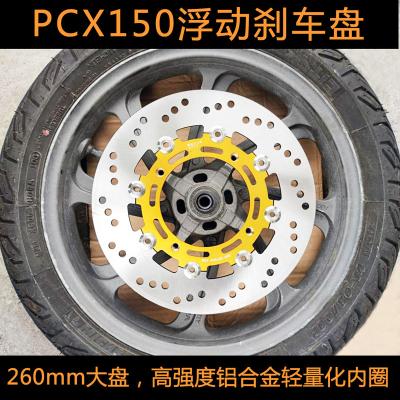 China Motorcycle Honda pcx150 Refitting 260mm Disc Brake Pcx Floating Disc for sale