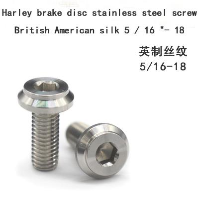 China Brake Disc Screws Harlymoto Stainless Steel Screws Motorcycle Brake Disc Screws 5/16