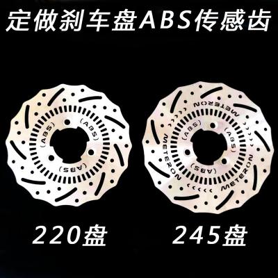 China Motorcycle 2CR13 245 220 Electric Vehicle Brake Disc Brake Disc Brake Disc Design Floating Customization for sale