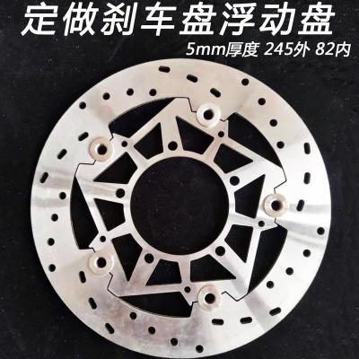 China Motorcycle 2CR13 245 5 5 Electric Vehicle Brake Disc Brake Disc Brake Disc Design Floating Customization for sale