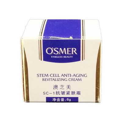 China Recyclable Custom Color Printed Cardboard Skincare Boxes, Hand Cream, Detergent Boxes Like Cosmetic Packaging Box Cardboard Recyclable for sale