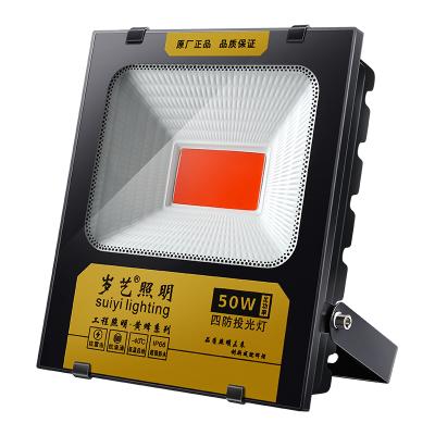 China High Quality Waterproof Outdoor Projection LED Lighting 50W Site Spotlight Advertising Stadium Light Red Spotlight Outdoor Lighting for sale