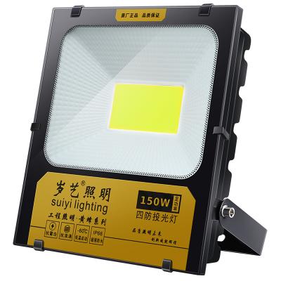 China Outdoor Lighting + High Quality Waterproof 150W Stadium Advertising Spotlight Outdoor Lighting Yellow Light Yellow White Floodlight for sale