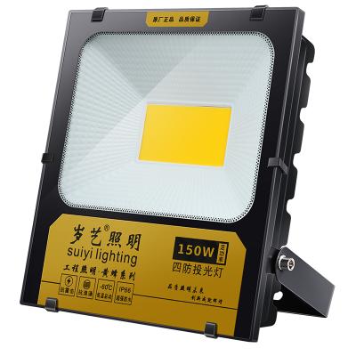 China Outdoor Lighting + High Quality Waterproof 150W Stadium Advertising Floodlight Outdoor Lighting Projection LED Light Yellow Floodlight for sale