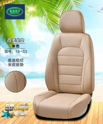 China Wholesale 5 3D Seat Easy Clean Protective Waterproof Universal Car Seat Covers Beige for sale