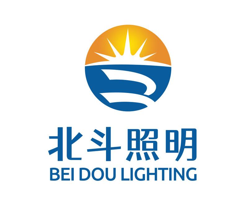 Verified China supplier - Zhongshan Beidou Lighting Technology Co., Ltd.