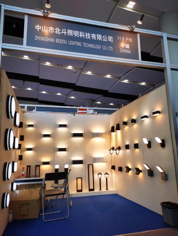 Verified China supplier - Zhongshan Beidou Lighting Technology Co., Ltd.