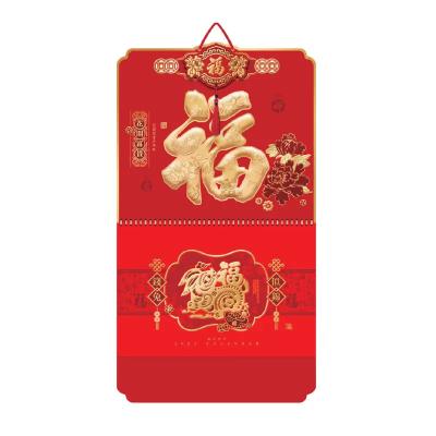 China Op maat gemaakte papieren nieuwjaarskalender Traditionele Chinese muurkalender Te koop