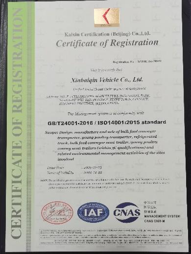 ISO14001 - Xinbaiqin Special Vehicle Co.,Ltd.