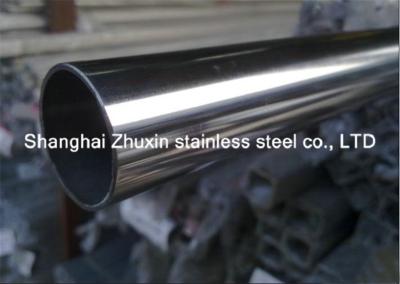 China 4mm thin ASTM AISI GB DIN JIS EN  Stainless Steel Tube Hairline Finish for construction for sale