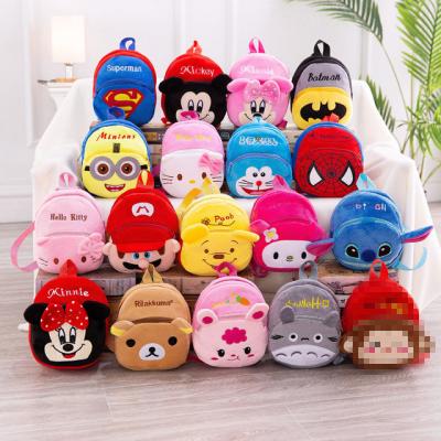 China New Kindergarten Day Bag Small Backpack Cartoon Children Plush Toy School Bag for sale