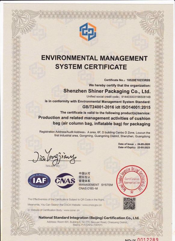 ISO14001 - Shenzhen Shiner Packaging Co., Ltd.