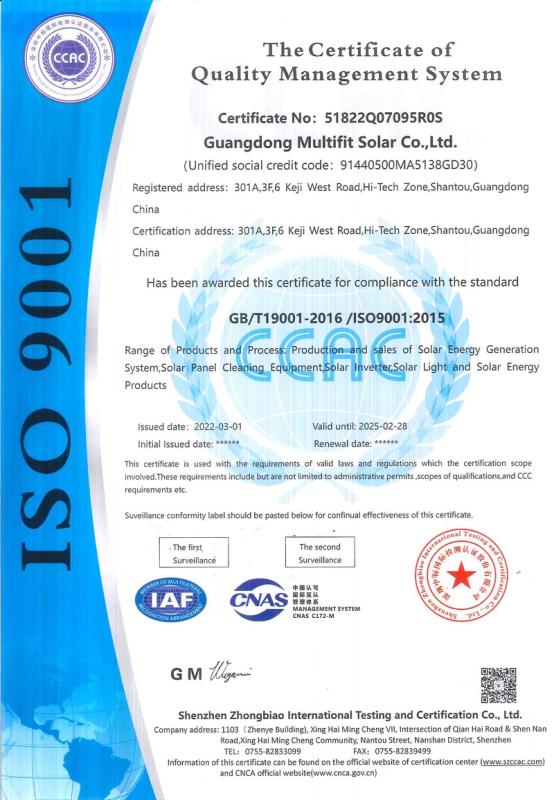 ISO9001 - Guangdong Multifit Solar Co., Ltd.