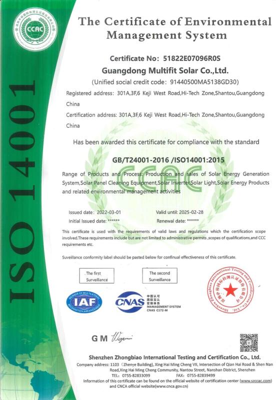 ISO14001 - Guangdong Multifit Solar Co., Ltd.