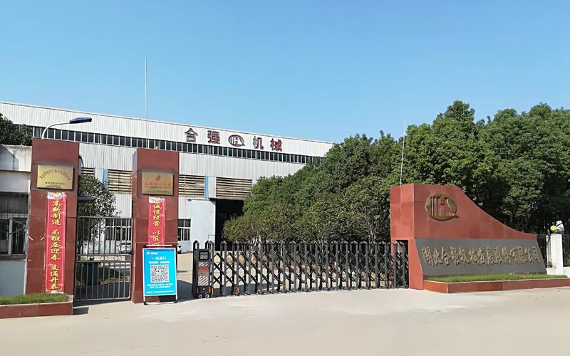 Verified China supplier - Hubei Heqiang Machinery Development Limited by Share Ltd