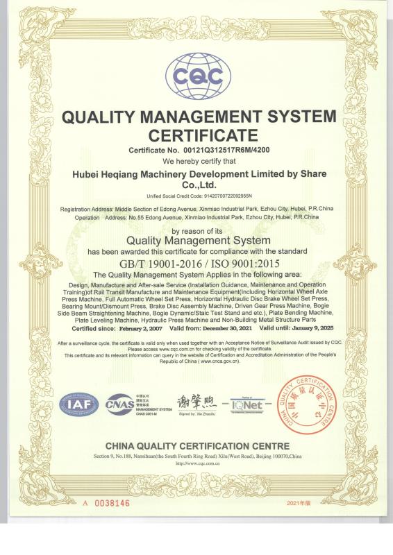 ISO9001:2015 - Hubei Heqiang Machinery Development Limited by Share Ltd