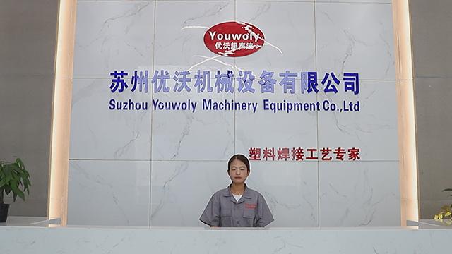 Verified China supplier - Suzhou Youwoly Machinery Equipment Co., Ltd.