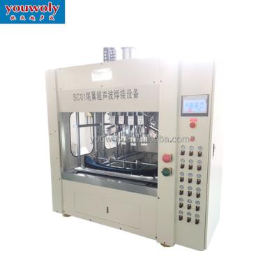 China Speaker/antenna/telephone/connectors/MP3/pc shell balance inner plastic yoke cover ultrasonic welding machine customized automatic welding machine for sale