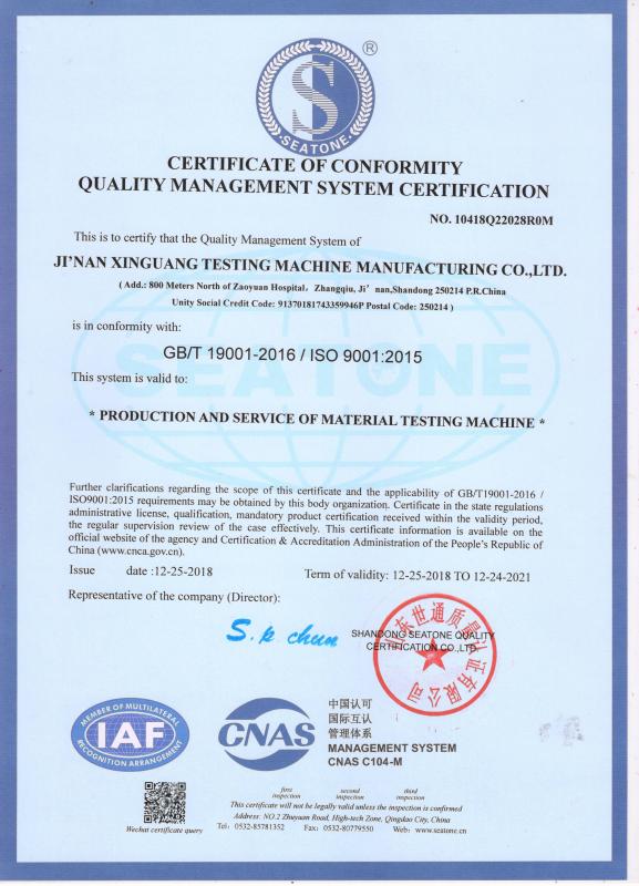 ISO9001 - Jinan Xinguang Testing Machine Manufacturing Co., Ltd.