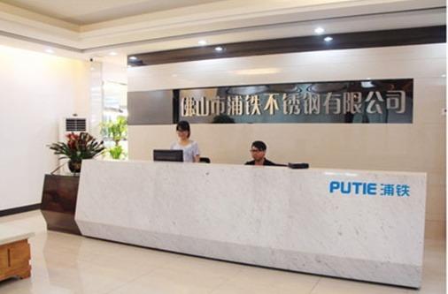 Verified China supplier - Foshan Putie Stainless Steel Co., Ltd.