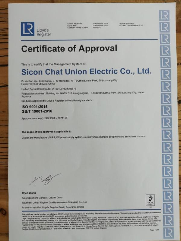 ISO9001 - Sicon Chat Union Electric Co., Ltd.