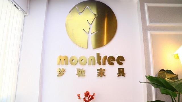 Verified China supplier - Shanghai Moontree Furniture Co., Ltd.