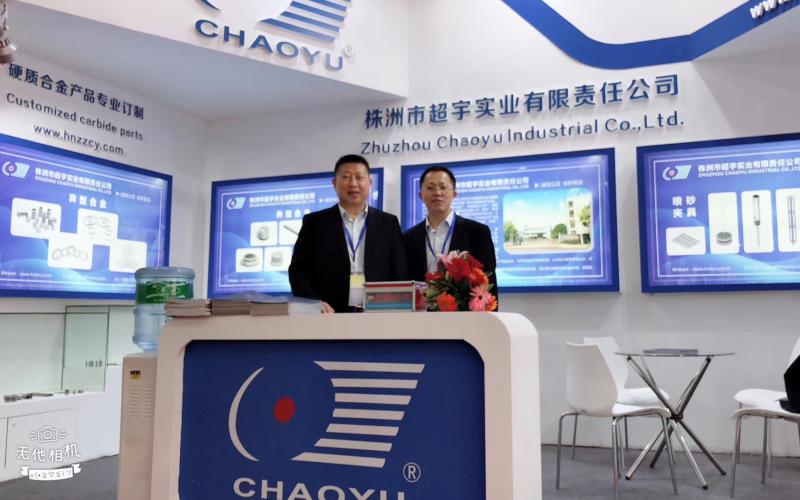 Επαληθευμένος προμηθευτής Κίνας - Zhuzhou Chaoyu Industrial Co.,Ltd