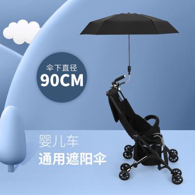 China UV Protection and Rain Shield Portable Baby Stroller Umbrella with Minimalist Design for sale