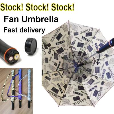 China Fan Umbrella with UV Block Waterproof and Cool Wind Battery Charge Umbrella for sale