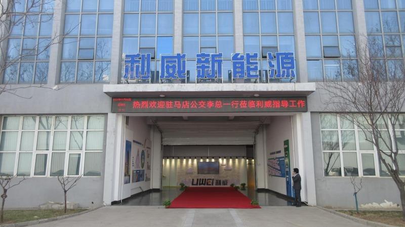 Verified China supplier - Henan Liwei New Energy Technology Co., Ltd.